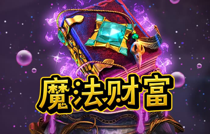 emc易倍体育登录